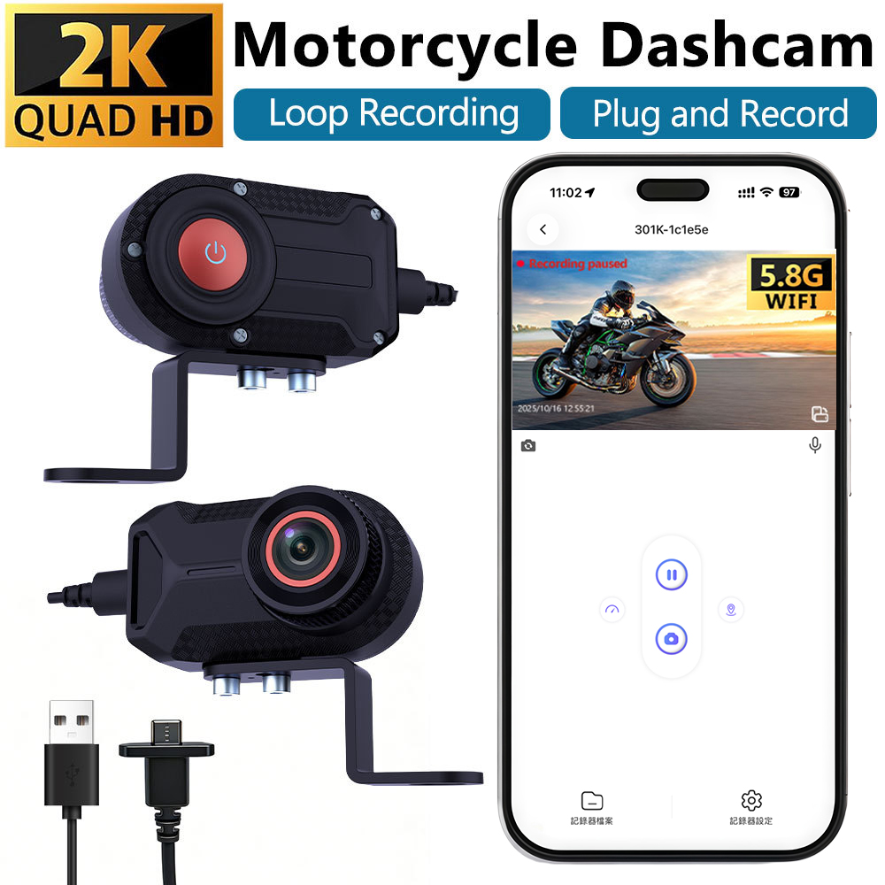 Garden Camera - 2K Motorcycle Dash Cam WiFi Driving