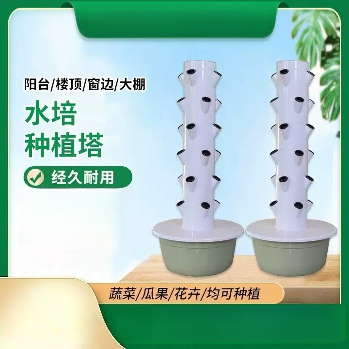 1pcs 5 7 9 Tiers,20 28 36 Hole - Hydroponic Tower ulasan dan harga